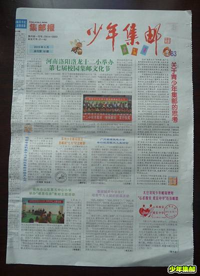 P1200821_副本_副本.jpg