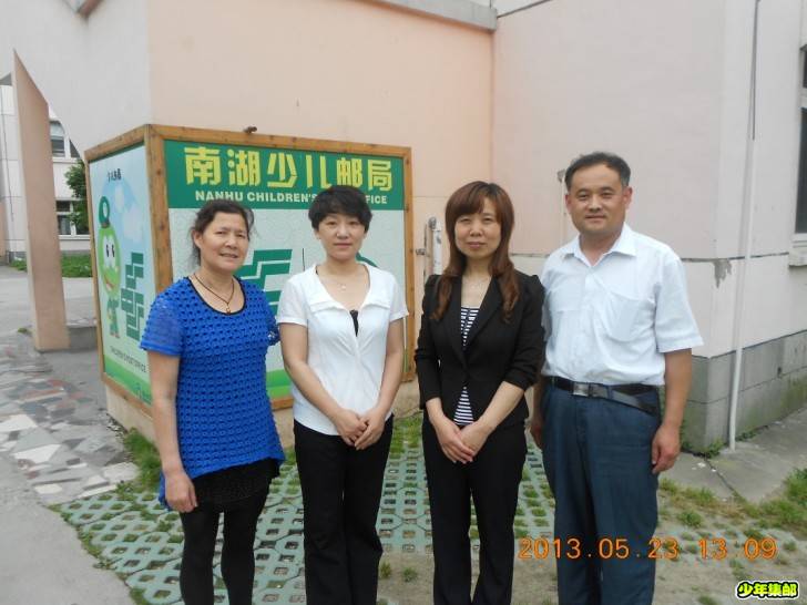 少儿邮局.jpg