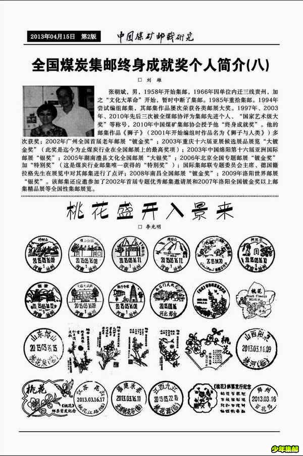 反-02.jpg