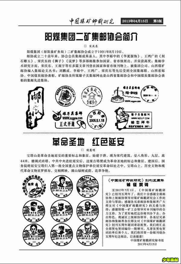 反-03.jpg