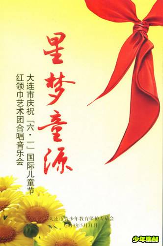 节目单1.jpg