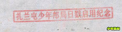 Image1-.JPG