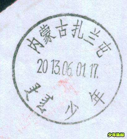 Image2.JPG