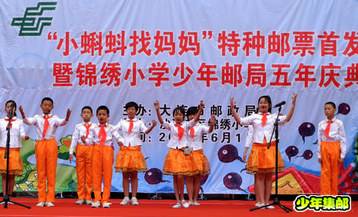 诗朗诵1.jpg