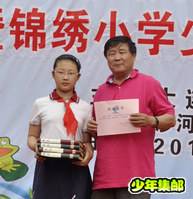 捐赠《集邮》.jpg