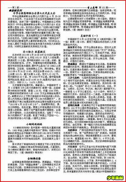 调整大小 image006.jpg