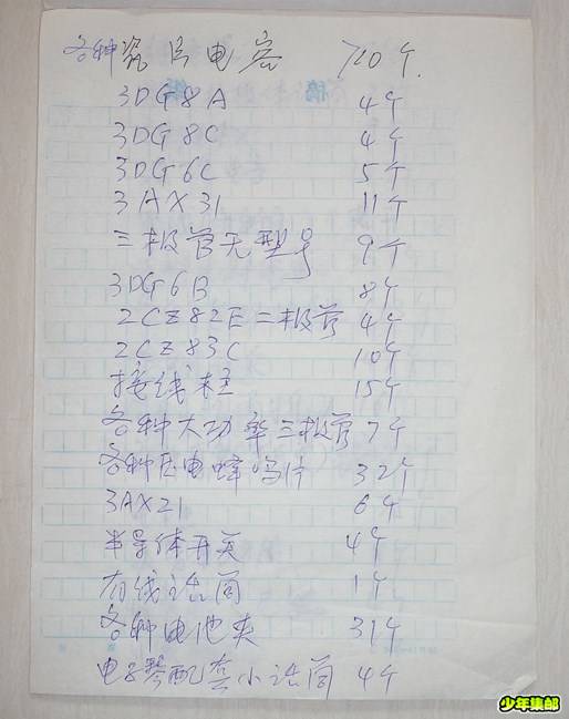 P1210026_副本.jpg