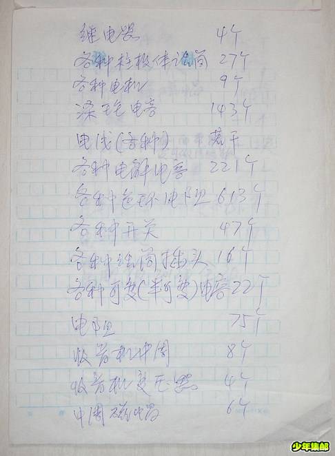 P1210028_副本.jpg