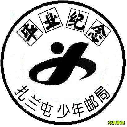 定稿 (2).jpg