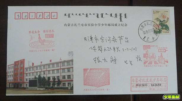 P1210441_副本.jpg
