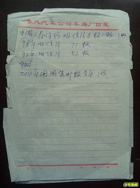 P1210470_副本.jpg