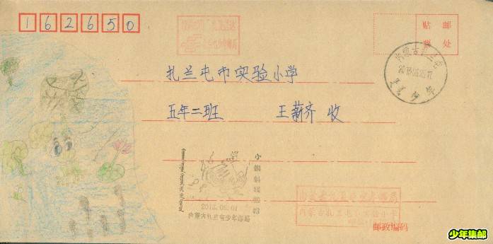 Image13_副本.jpg