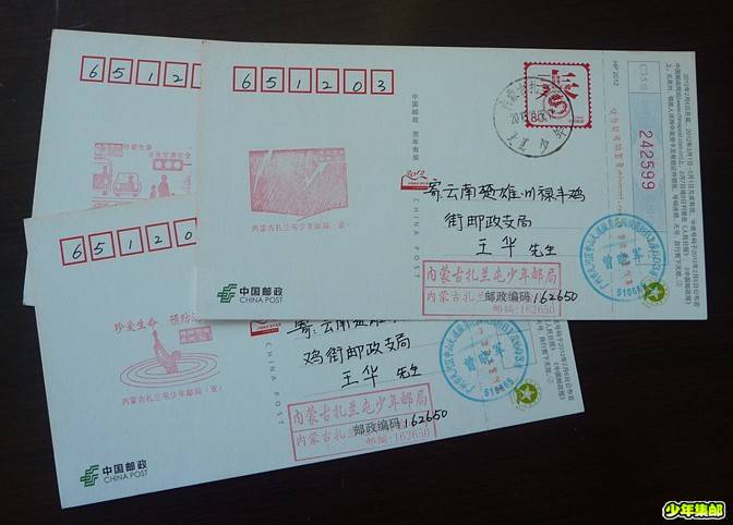 P1210616_副本.jpg