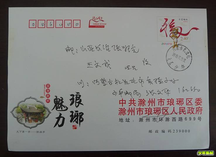 P1210634_副本.jpg