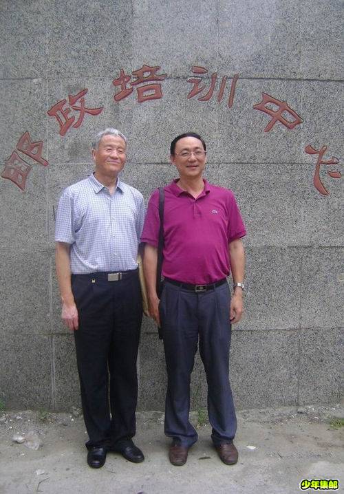王新中和宋晓文.jpg