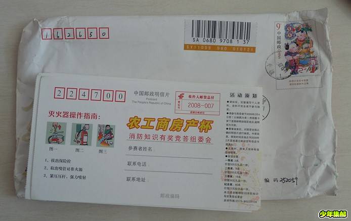 P1210729_副本.jpg