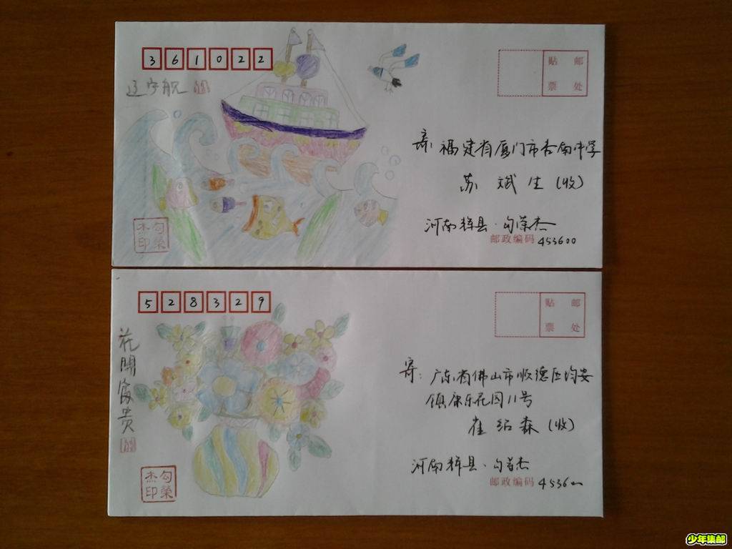 调整大小 手绘封002.jpg