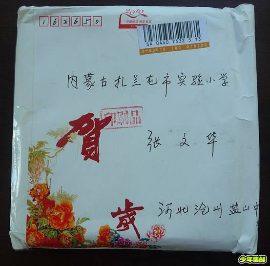 P1210743_副本.jpg