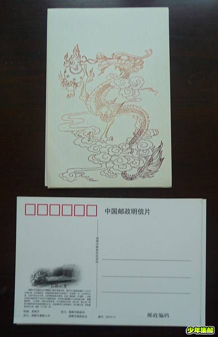 P1210763_副本.jpg