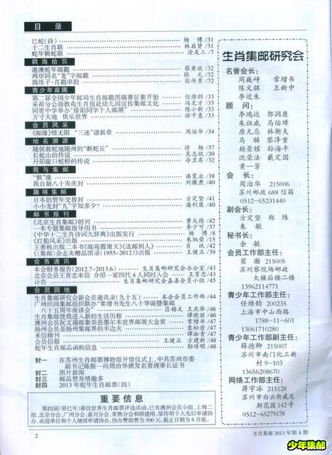 Image8.jpg