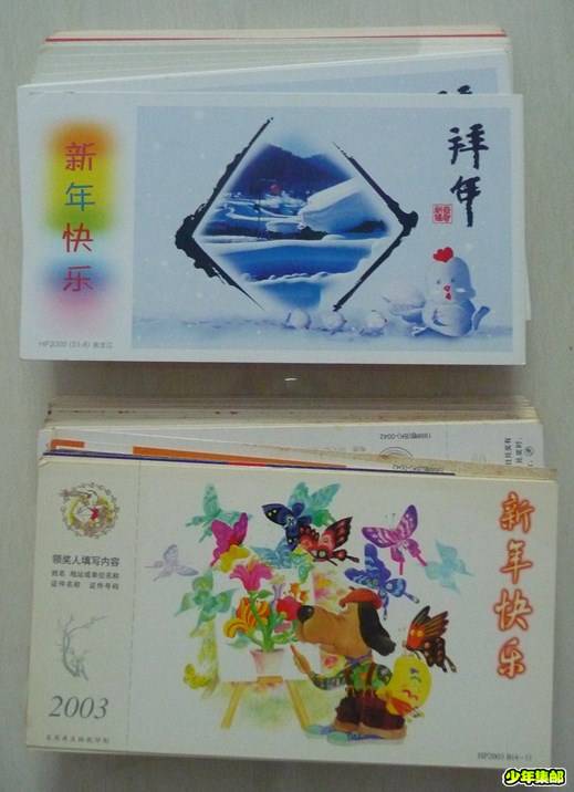 P1210926_副本.jpg