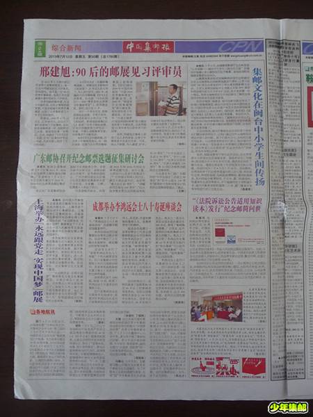 P1210936_副本.jpg