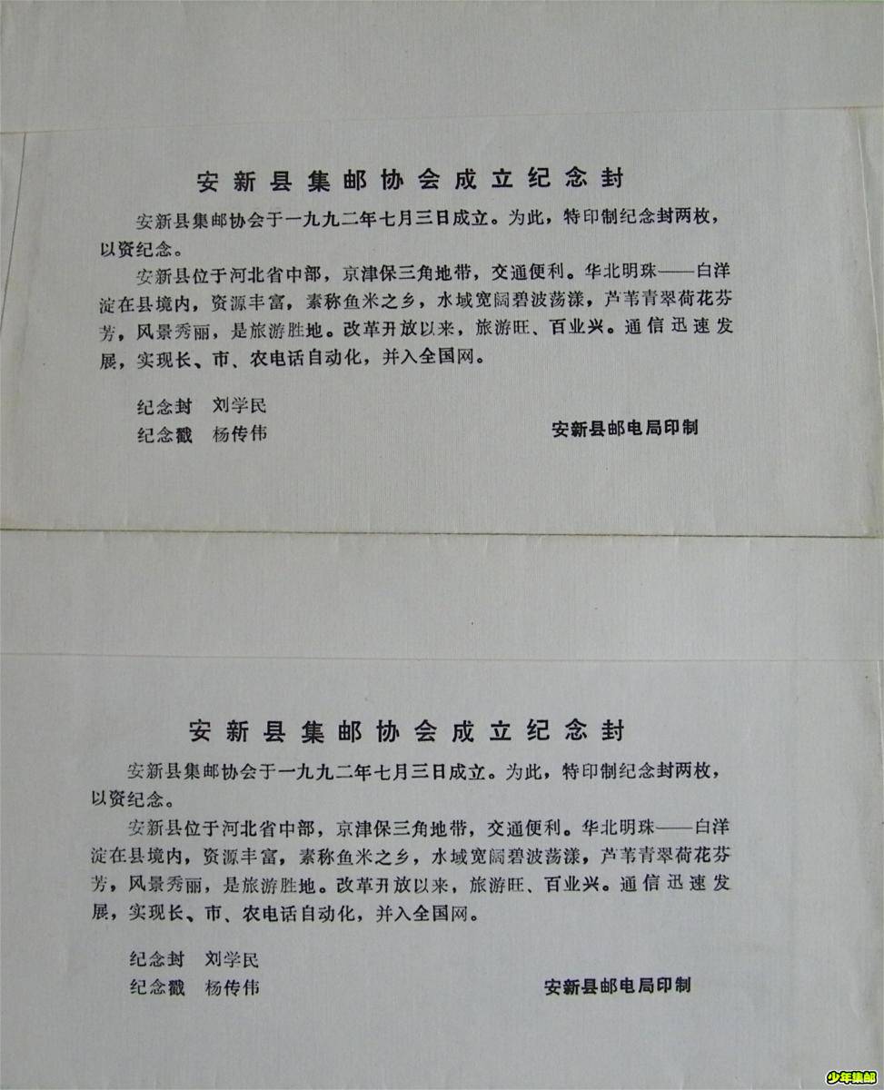 100_7024_2345看图王.jpg