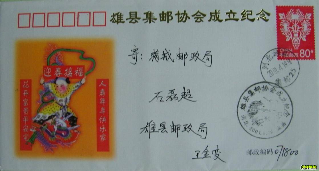 100_7030_2345看图王.jpg
