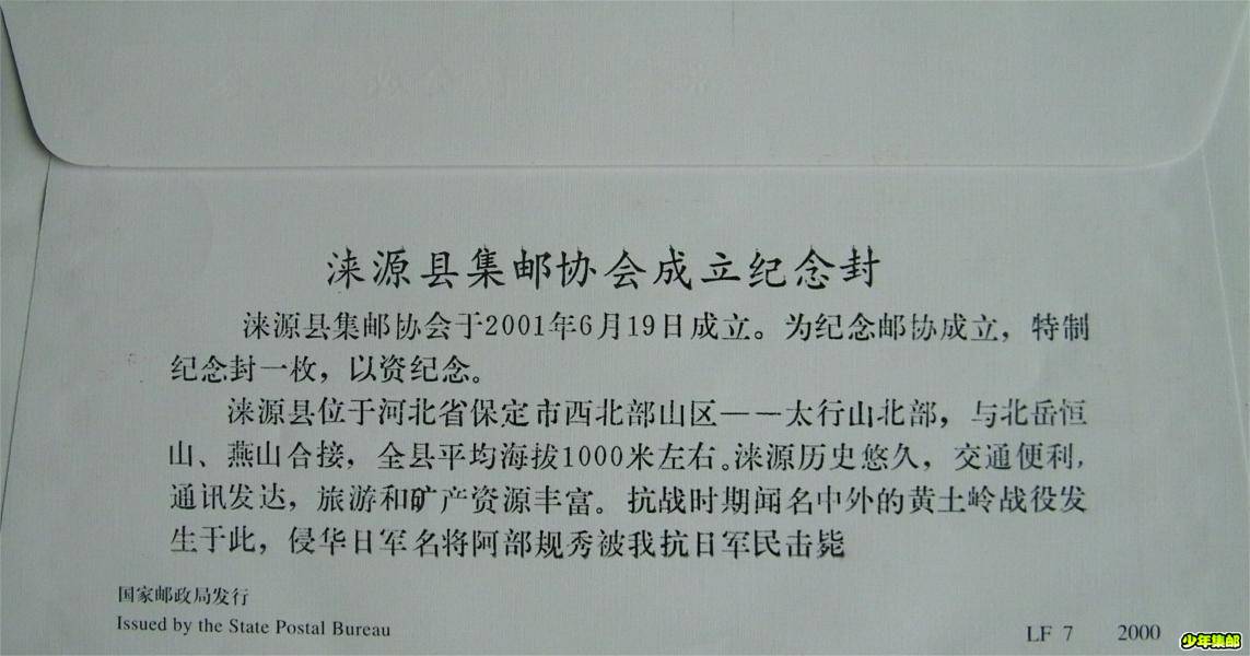 100_7029_2345看图王.jpg