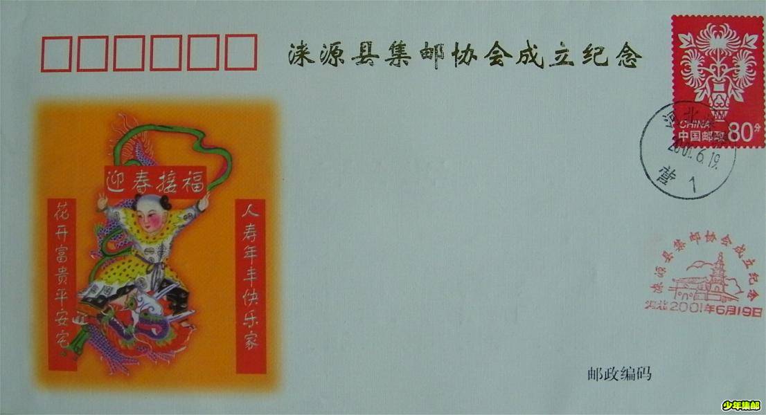 100_7028_2345看图王.jpg