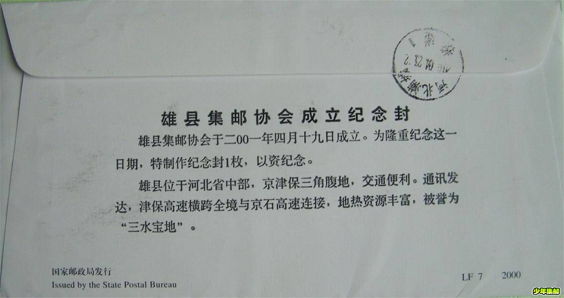 100_7031_2345看图王.jpg