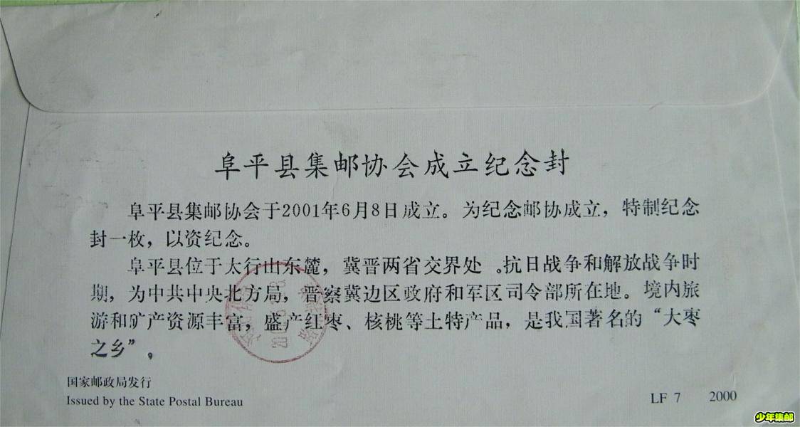 100_7033_2345看图王.jpg