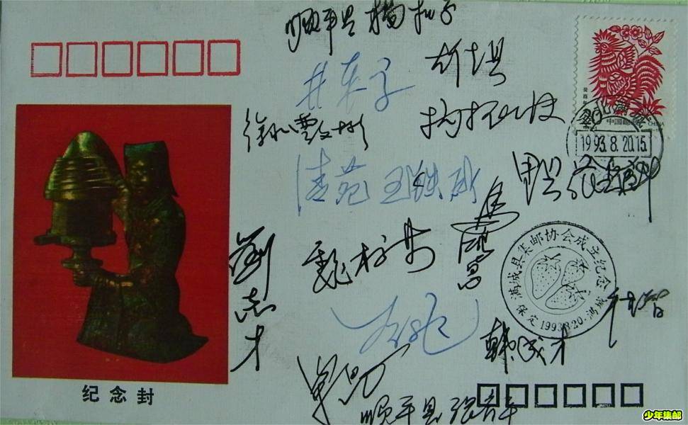 100_7038_2345看图王.jpg