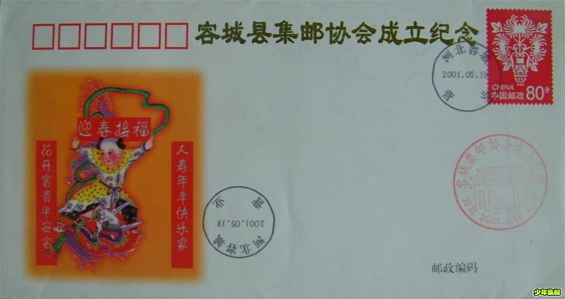 100_7040_2345看图王.jpg