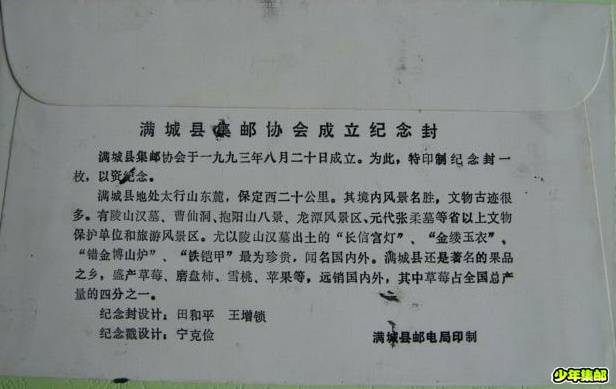 100_7039_2345看图王.jpg