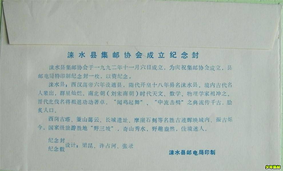 100_7049_2345看图王.jpg