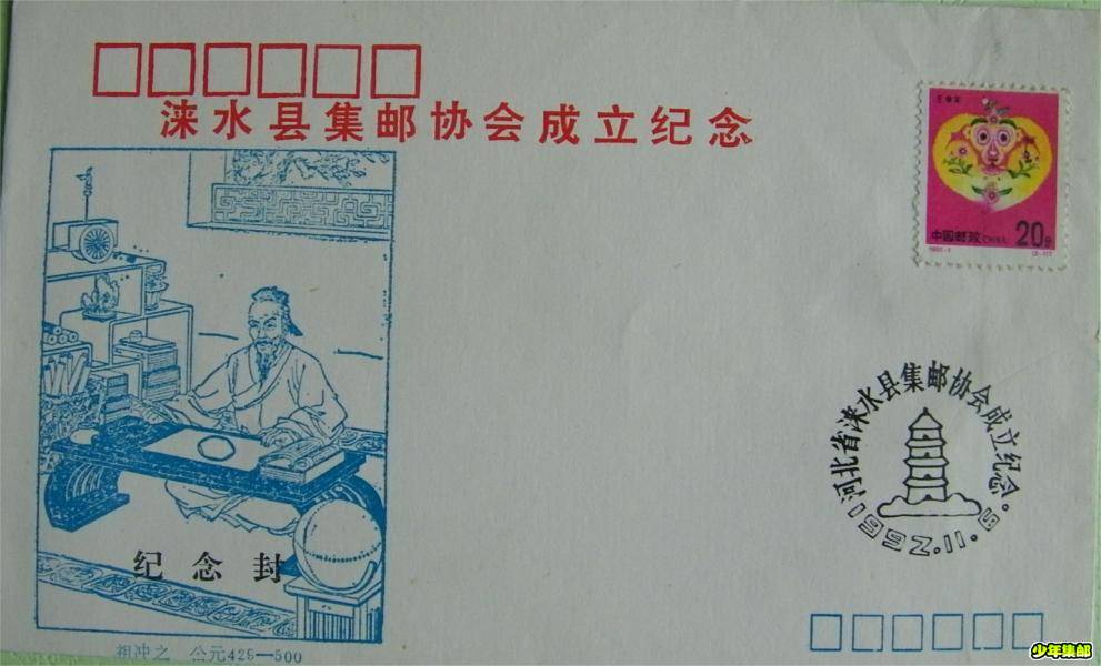100_7048_2345看图王.jpg