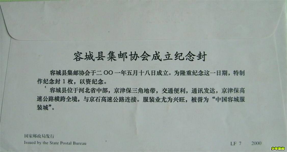 100_7041_2345看图王.jpg
