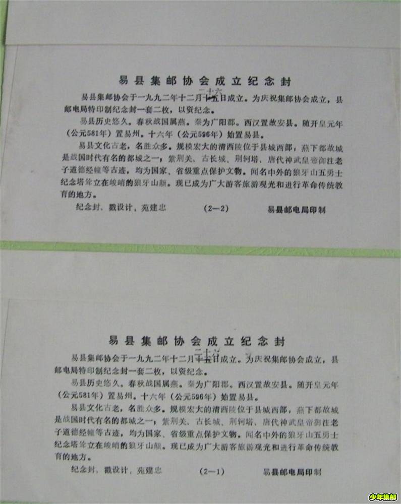 100_7045_2345看图王.jpg