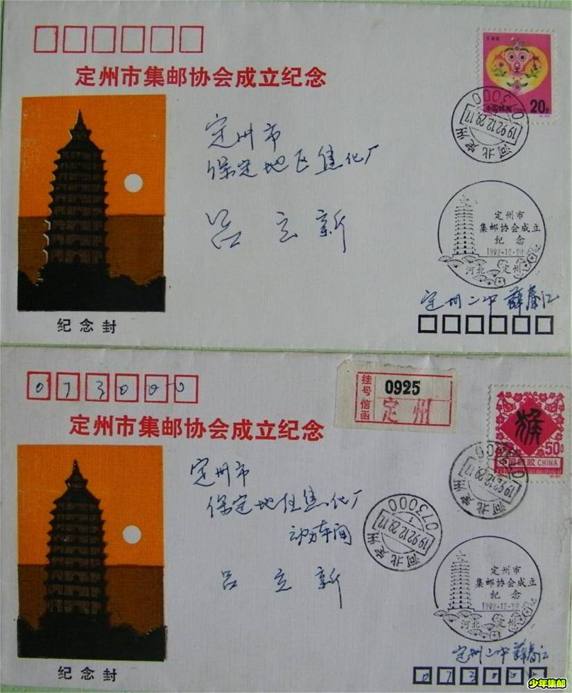 100_7036_2345看图王.jpg