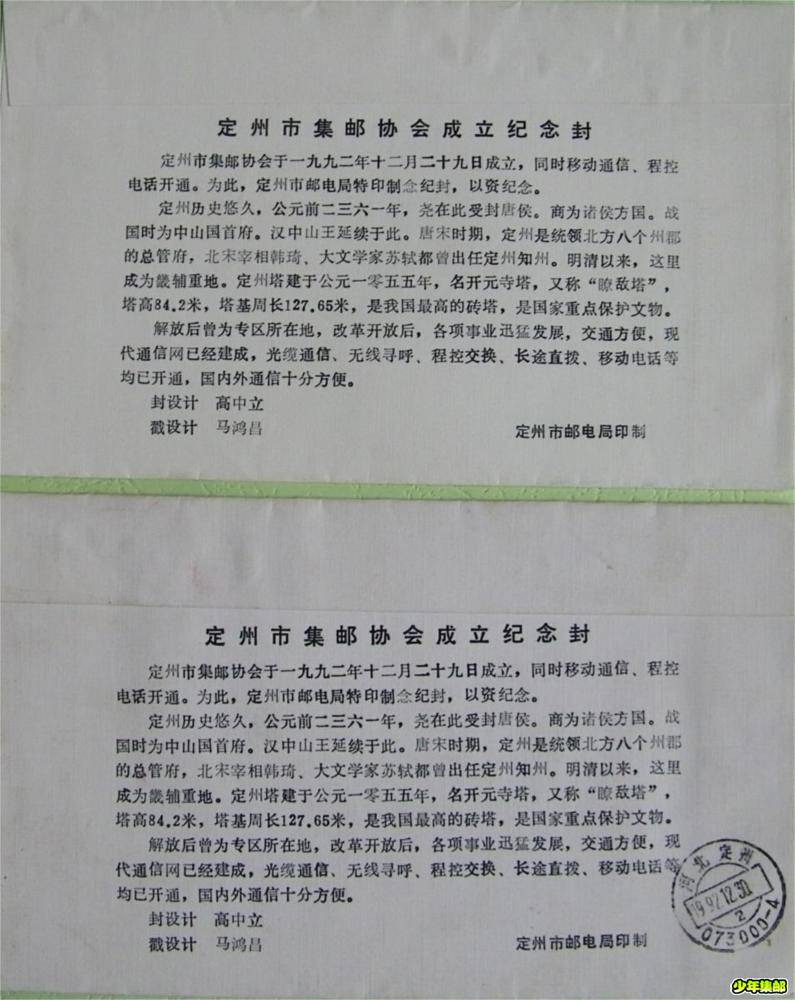 100_7037_2345看图王.jpg