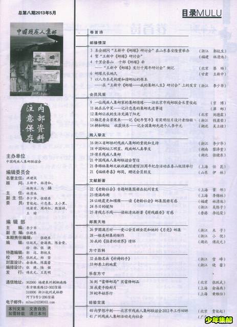 目录.jpg