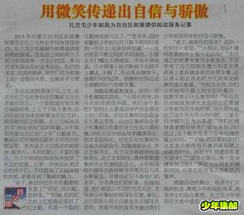 P1220071_副本.jpg