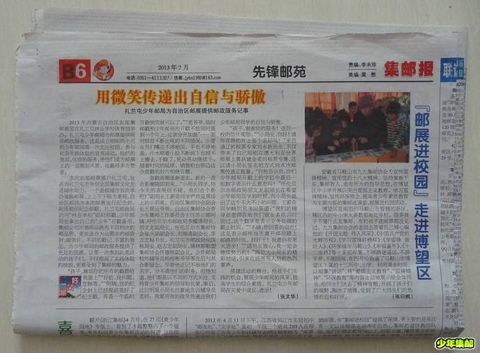 P1220071_副本-.jpg