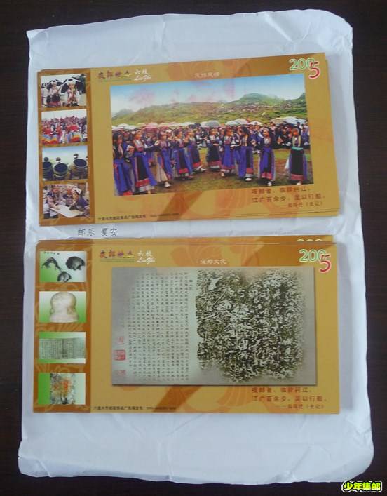 P1220079_副本.jpg