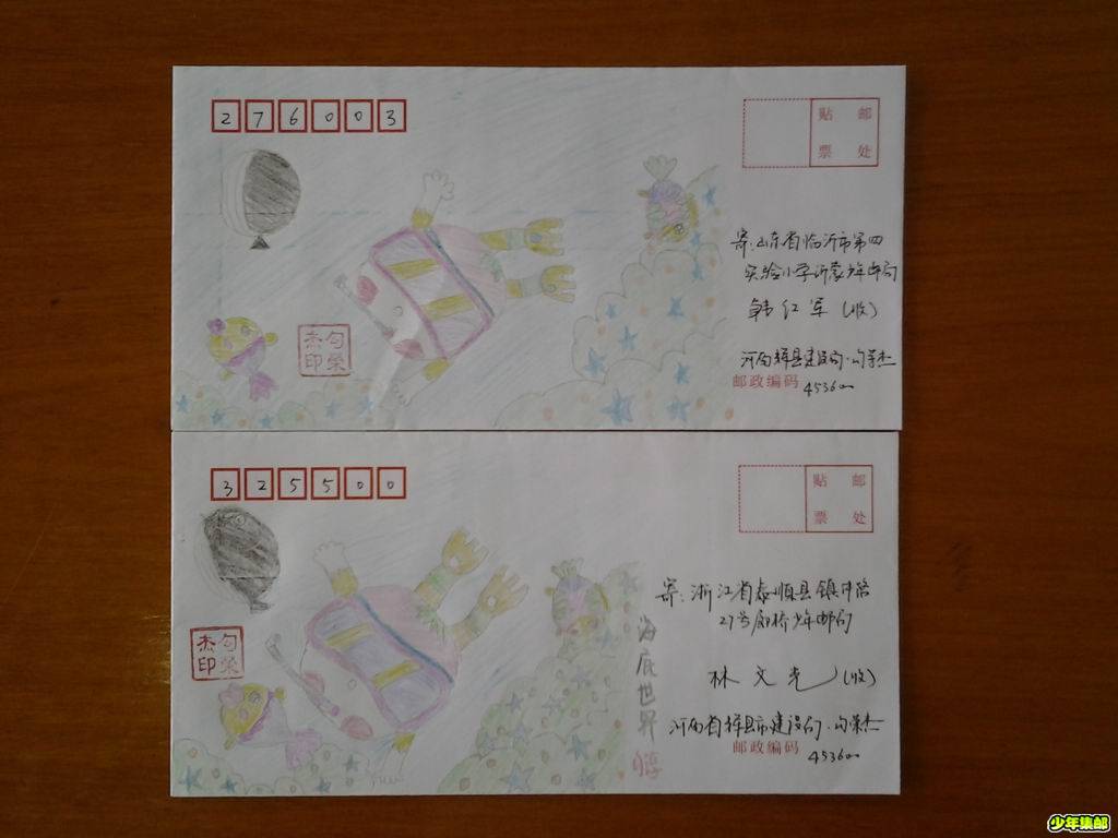 调整大小 手绘封02.jpg