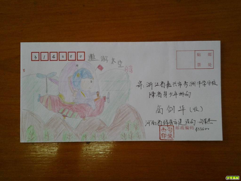 调整大小 手绘封03.jpg