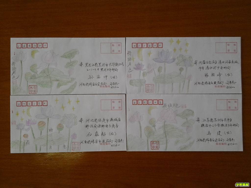 调整大小 手绘封04.jpg