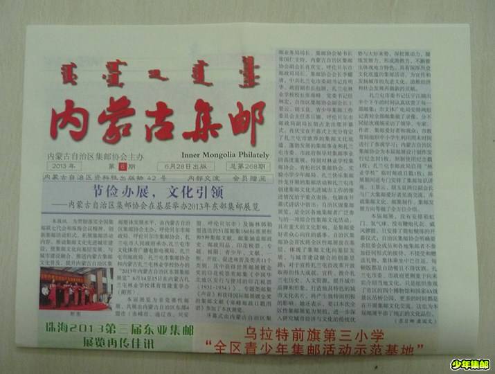 2013-6-1_副本.jpg