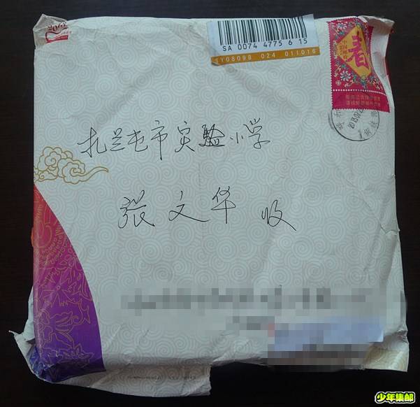P1220083_副本.jpg